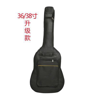 3638寸