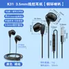 Modelo Privado Furo Redondo 3,5mm Fones de Ouvido com Fio Adequados para Huawei Honor Xiaomi Controle com Fio Fones de Ouvido Intra-Auriculares para Jogos Mobile