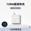 Cable de Resorte Retráctil Cuatro en Uno de Fábrica 65W Carga Rápida Cable de Datos Adecuado para Huawei y Apple Cable de Carga Tipo C