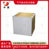 Secador de Estrutura de Alvenaria Produtos de Bambu Secagem de Lodo Gás de Exaustão Transformação de Calor Residual Trocador de Calor de Ar Xiamen Zhonghui