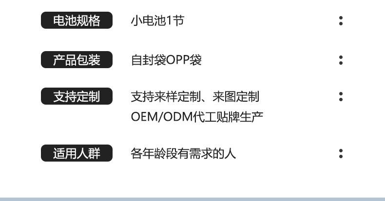 详情页_06.jpg