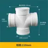 Cotovelo pvc 50 conexões cotovelo reto 75 110 tubo de esgoto T direto sifão sifão S 160 conexões tubo de esgoto U