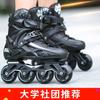 Patines de Ruedas Patines Patinaje de Doble Propósito Patines de Ruedas para Hombres y Mujeres Patines para Adultos Patines de Velocidad para Avenida de Hielo Real Zapatos de Doble Propósito