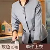 Ropa de Trabajo de Limpieza de Manga Corta Transpirable de Verano para Hombres y Mujeres, Uniformes de Limpieza de Pisos de Propiedad, Uniformes de Limpieza de Habitaciones de Hotel, Juego de Uniformes de Limpieza