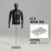 Tienda de ropa accesorios de maniquí ropa de hombre muscular blanco y negro maniquí de escaparate maniquí de medio cuerpo soporte de exhibición