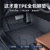 Modelo 25-26 Alfombrillas de Piso para Coche Xiaomi YU7 Dedicadas de TPE Alfombrillas para Maletero Delanteras y Traseras Color Interior Suministro Exclusivo Transfronterizo