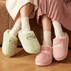 Pantuflas de algodón afelpado para mujer, forradas de felpa, cálidas, sencillas, lindas, afelpadas, pantuflas de interior para el hogar para parejas, pantuflas cálidas de invierno