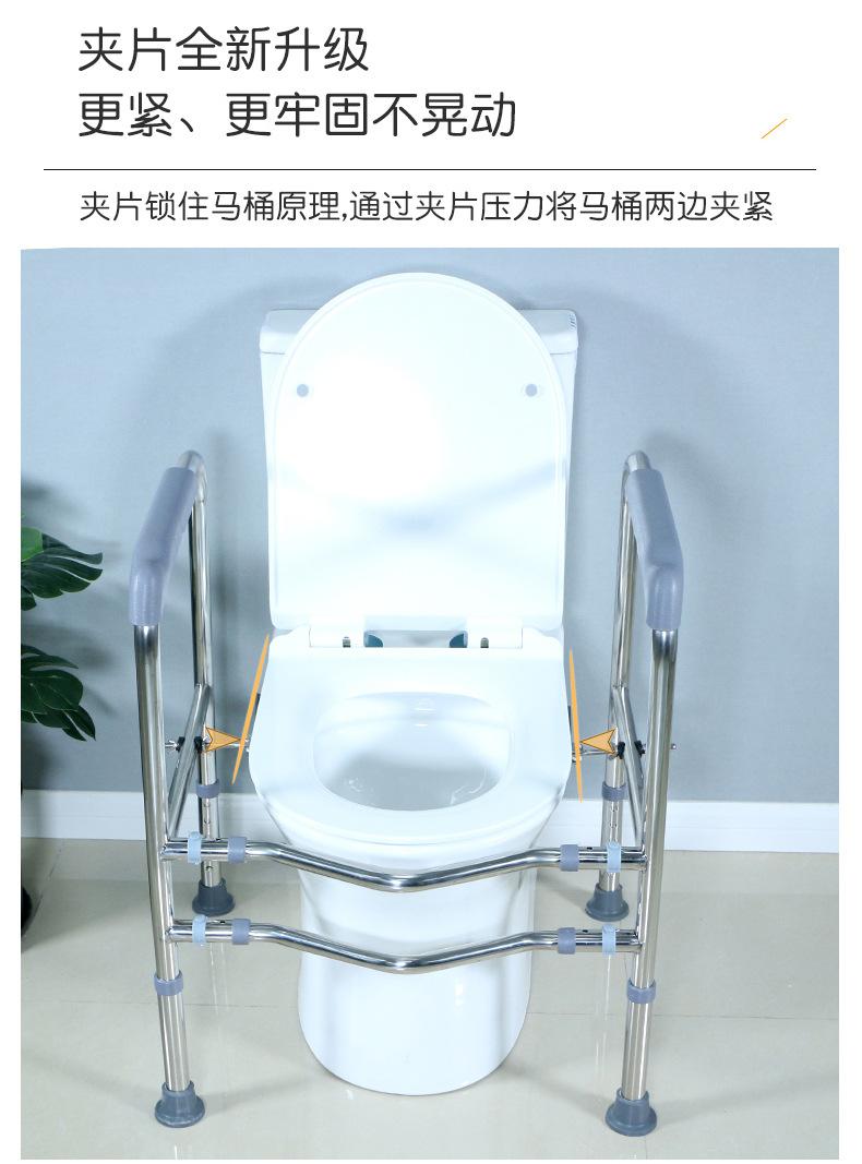 马桶扶手-拷贝_03.jpg
