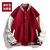 Jaqueta de Baseball Jaqueta Workwear Retrô Gola Alta Marca Americana Tendência Jaqueta Impressão de LOGO Personalizado Bordado Cardigã Roupa Exterior