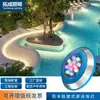Luz LED para Piscina Transfronteriza, Iluminación de Pared de Bajo Voltaje 12V de Acero Inoxidable Multicolor, Impermeable IP68, Control Remoto RF Luz de Pared Subacuática