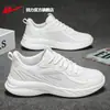 Zapatos Deportivos para Hombre HuiLi Hombres 2026 Nuevo Otoño Superficie de Cuero Impermeables Zapatos Blancos Zapatos para Correr para Hombre Modelo de Hombre