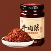 Venda Direta da Fábrica Molho de Carne, Molho de Arroz, Molho de Pimenta, Molho para Macarrão, Molho Condimento Picante Cinco Especiarias Engarrafado, Molho para Fondue