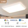 Fsl Foshan Iluminación LED Moderna Minimalista y Elegante para Sala de Estar y Dormitorio Luz de Techo Inteligente para Protección Ocular Set de Iluminación para Toda la Casa