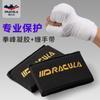 Equipamento de Proteção para Boxe Luva de Boxe com Gel Mma Muay Thai Boxe Sanda Protetor de Articulação Proteção para Dedos Luva de Boxe