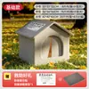 Refugio impermeable y resistente al frío para gatos para exteriores, adecuado para todas las estaciones, a prueba de lluvia y cálido para el invierno, nido para dormir elevado y a prueba de humedad