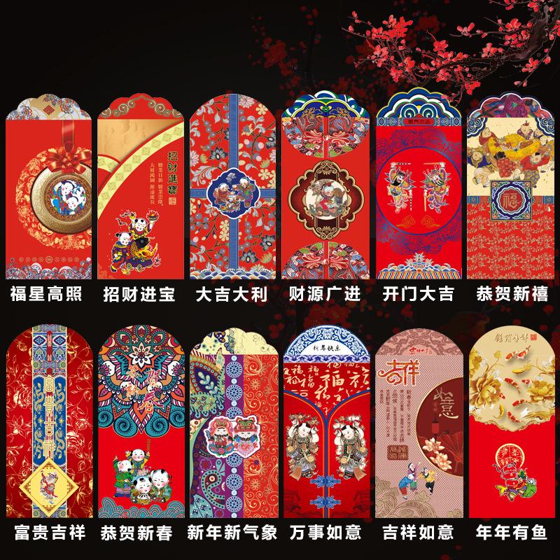 年画红包确定主图1