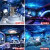 Papel tapiz KTV techo espacio del techo mural de planeta hotel bar cafetería de Internet equipamiento papel tapiz Cielo Estrellado 3D
