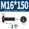 Grado 10.9 Tornillo de cabeza redonda con hexágono interior Tornillo de cabeza redonda Tornillo de cabeza redonda M2M3M4M5M6M8M10M12M16M20