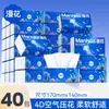 Uma Caixa Inteira com 40 Pacotes de Papel Tissue Manhua, Papel Tissue Facial Econômico para Casa, Papel Guardanapo, Pacote Grande, Papel Tissue Espessado, Papel Higiênico