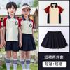 Traje de Uniforme Escolar Primaria de Manga Corta Reunión Deportiva de Verano Uniforme de Clase Ropa de Primavera Otoño Verano Ropa Casual Infantil Uniforme de Jardín de Infancia