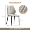 Silla de Comedor Minimalista Estilo Italiano Taburete para Sala de Estar en Casa Silla con Respaldo Blando Silla Simple Moderna Mesa y Sillas de Comedor Creativas de Gama Alta