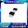 El Desmontaje Se Prueba para SG6841d SG6841 SG6841DZ Chip de Alimentación LCD DIP-8 En Línea 8 Pines