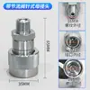 Accesorios para Máquina Enderezadora de Vigas: Cilindro, Conector de Tubería de Aceite, Bomba Neumática, Boquilla de Aceite de Conexión Rápida, Conectores Rápidos Macho y Hembra, Chapa Metálica Hidráulica