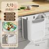 Nuevo Cubo de Basura Plegable Desmontable para Cocina Dormitorio Hogar Baño Multifuncional Fácil de Limpiar Papelera de Pared