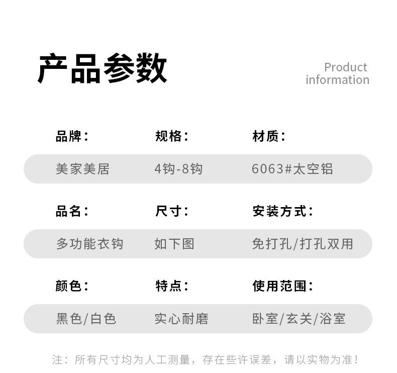 详情页1_21