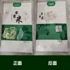 Bolsas de Arroz en Stock 2.5kg Bolsas Portátiles para Empaque de Arroz Hechas a Medida 5kg con Impresión de Logo 10kg Bolsas de Vacío con Sellado de Ocho Lados