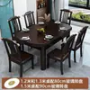 Nuevo Juego de Mesa y Sillas de Comedor de Madera Maciza Estilo Chino, Mesa Redonda Plegable Convertible de Doble Uso Cuadrada/Redonda Extensible, Mesa de Comedor para Apartamento Pequeño en Casa