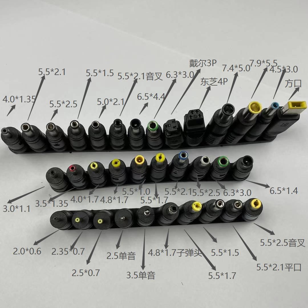 DC5.5*2.1母转DC公电源转换头