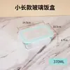 Fiambrera de Vidrio de Borosilicato Alto Resistente al Calor Transparente Caja Conservadora de Frescura Sin Compartimentos Caja Bento Sellada Fiambrera Doméstica Multiespecificación
