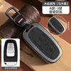 Adecuado para Funda de Llave Great Wall Haval H6Coupe H2S/M6/F5/F7X Big Dog Haval Beast Hebilla de Carcasa de Coche