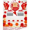 Decoraciones de ambiente por el Día Nacional, pancartas, adornos para pared de fondo, accesorios para eventos de inauguración de centros comerciales y tiendas.