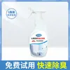 Desodorante para baño público, desodorante para aire de baño, eliminador de olores para baño seco rural, recipiente grande para eliminar el olor a orina