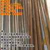 Tira de bambu Gaiola de pássaros material de bambu vara de bambu Tira de bambu para gaiola de pássaros seda de bambu quadrada Bambu Pedaço de bambu material de vara de bambu Carbonizado Bambu Roxo Acessórios de bambu