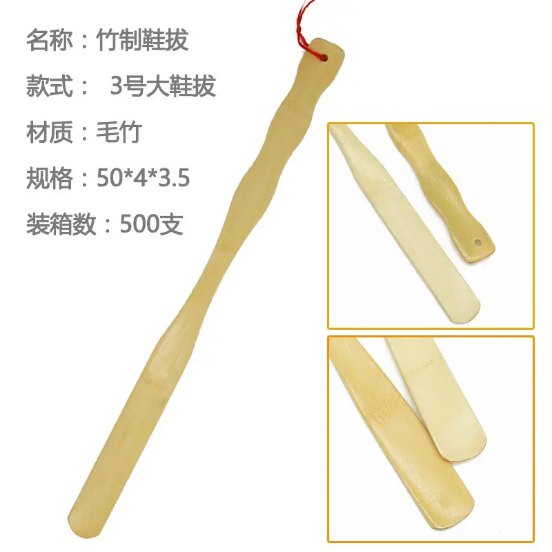 SKU03_颜色_3号鞋拔.jpg