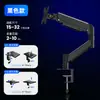 Adecuado para soporte de monitor de doble pantalla de 13-32 pulgadas con brazo mecánico de altura ajustable de escritorio incorporado