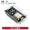 Placa de desarrollo NodeMcu Lua WIFI Internet de las Cosas basada en ESP8266 CP2102