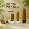 Botella de bulbo de fondo redondo de un solo uso para belleza médica, botella ámbar para aceite esencial para el cuidado del cabello que bloquea la luz con tapa despegable, botella dispensadora de líquidos