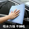Tela no tejida perforada de PU calidad de exportación engrosada absorbente sin costuras toalla de coche imitación seda de isla marina gamuza paño mágico