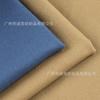 Algodão Stretch Canvas em estoque 12 * 12 engrossado Martin Carbon Milled Tecido Algodão Stretch Calças Jaqueta Tecido