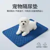 Alfombrillas Populares Transfronterizas para Gatos y Perros, Alfombrillas para Sofá de Mascotas, Alfombrillas para Mascotas para Todas las Estaciones, Camas para Perros, Esterillas para Dormir, Venta al por Mayor