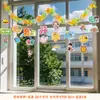 Decoraciones de Aula para Escuela Primaria y Jardín de Infancia: Decoraciones para Pizarra, Adornos Colgantes, Montaje de Ambiente de Clase para Ceremonia de Apertura, Decoraciones con Banderas para un Sentido de Ceremonia