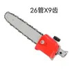 Cortacésped Tijeras para Ramas Altas Sierra para Ramas Altas Tijeras de Gran Altura Podadora de Setos de Mochila Ensamblaje para Podar Ramas Altas Accesorios para Tijeras de Setos