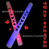 Palitos Luminosos de Esponja DIY Impresos Personalizados para Bodas, Fiestas, Cumpleaños, Serigrafía Exclusiva a Una o Dos Caras