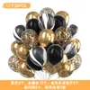 Set de Globos de Látex Transfronterizo de 12 pulgadas Globos Redondos con Lentejuelas Fiesta Niña Día de San Valentín Boda Globos para Fiesta