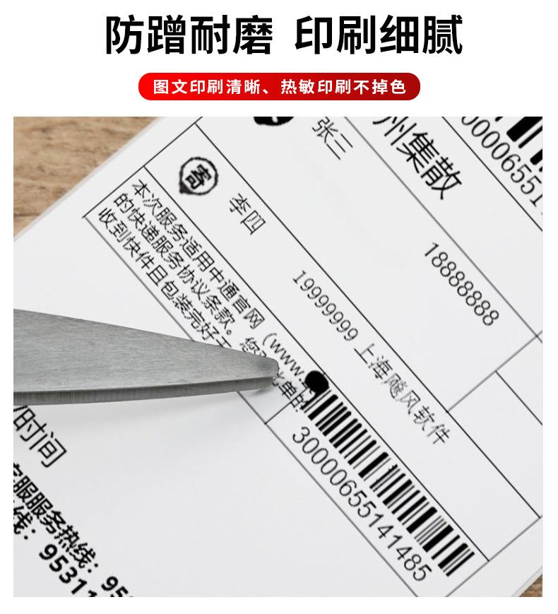 折叠三防_04