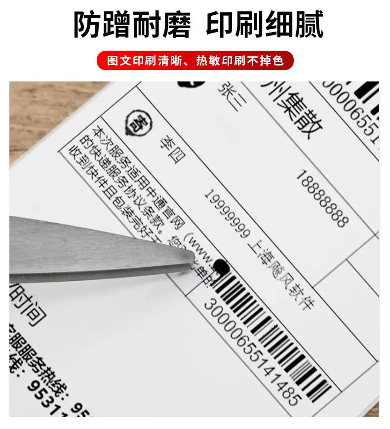 折叠三防_04